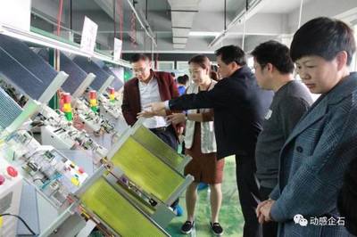 技术赋能产业共兴 广西象州县考察团赴我镇开展调研交流与技术转让合作